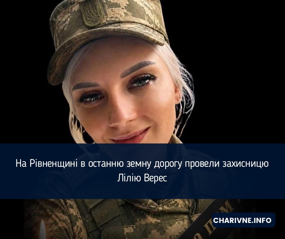 Фото ілюстративне